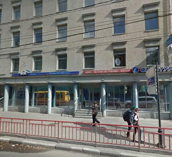 Банкомат Пробизнесбанка по адресу ул. Варварская, д. 40