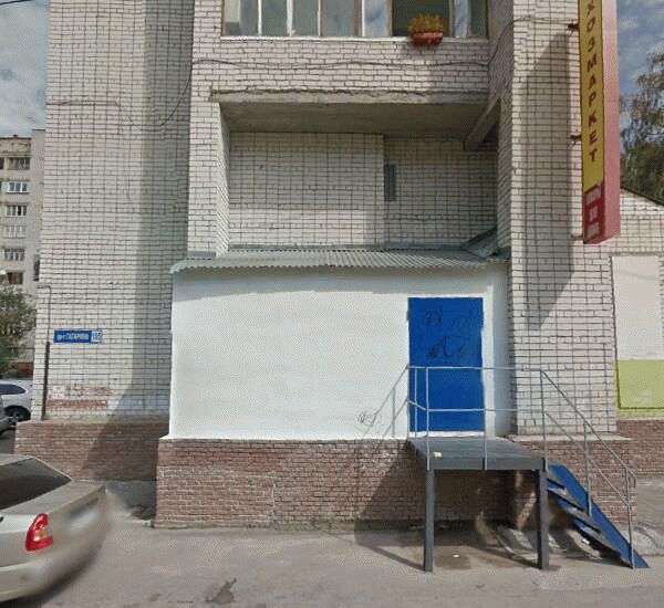 Банкомат Радиотехбанка по адресу пр. Гагарина, д. 105, (ТЦ «Гагаринский», первый этаж)