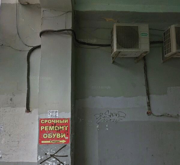 Банкомат ЛОКО-Банка по адресу ул. Максима Горького,  д. 80/1