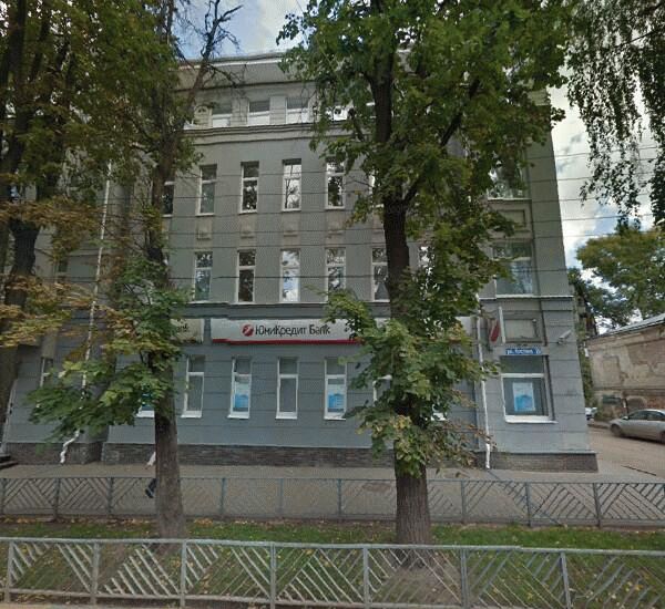 Отделение ЮниКредита по адресу ул. Костина,  д. 20