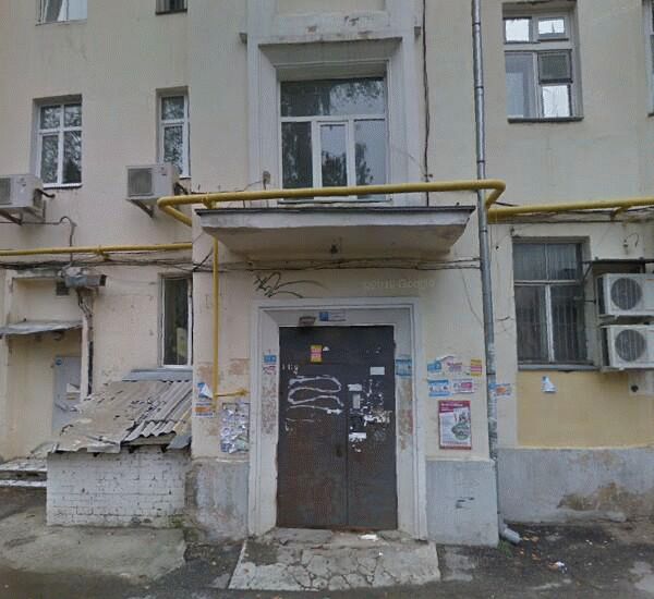 Отделение Почта Банка по адресу ул. Коминтерна,  д. 2